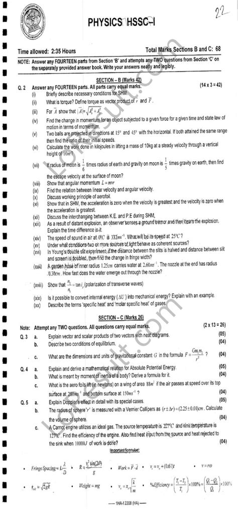 r01 past papers free.
